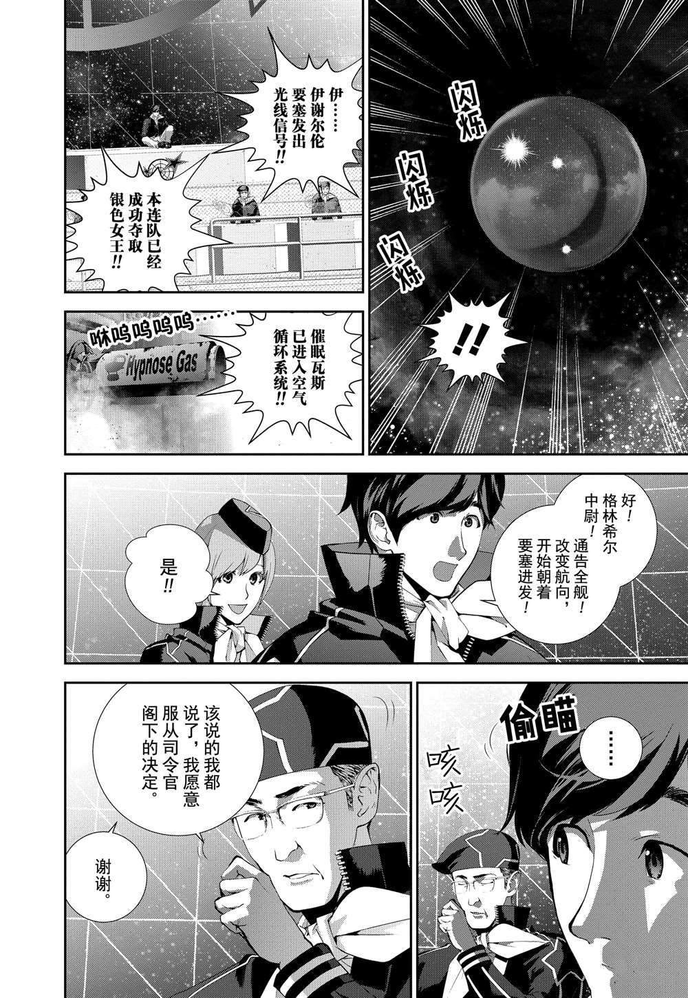 第67话