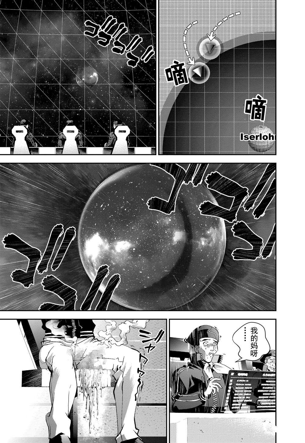 第67话