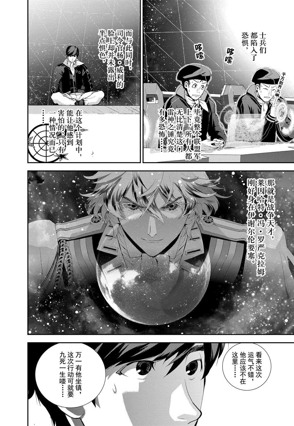 第67话