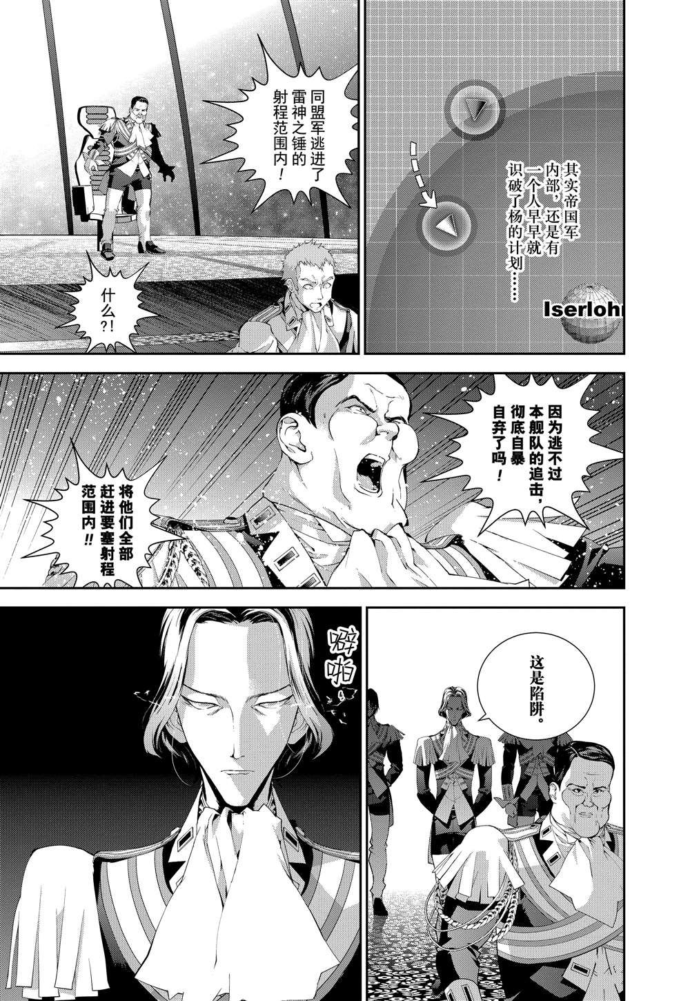 第67话