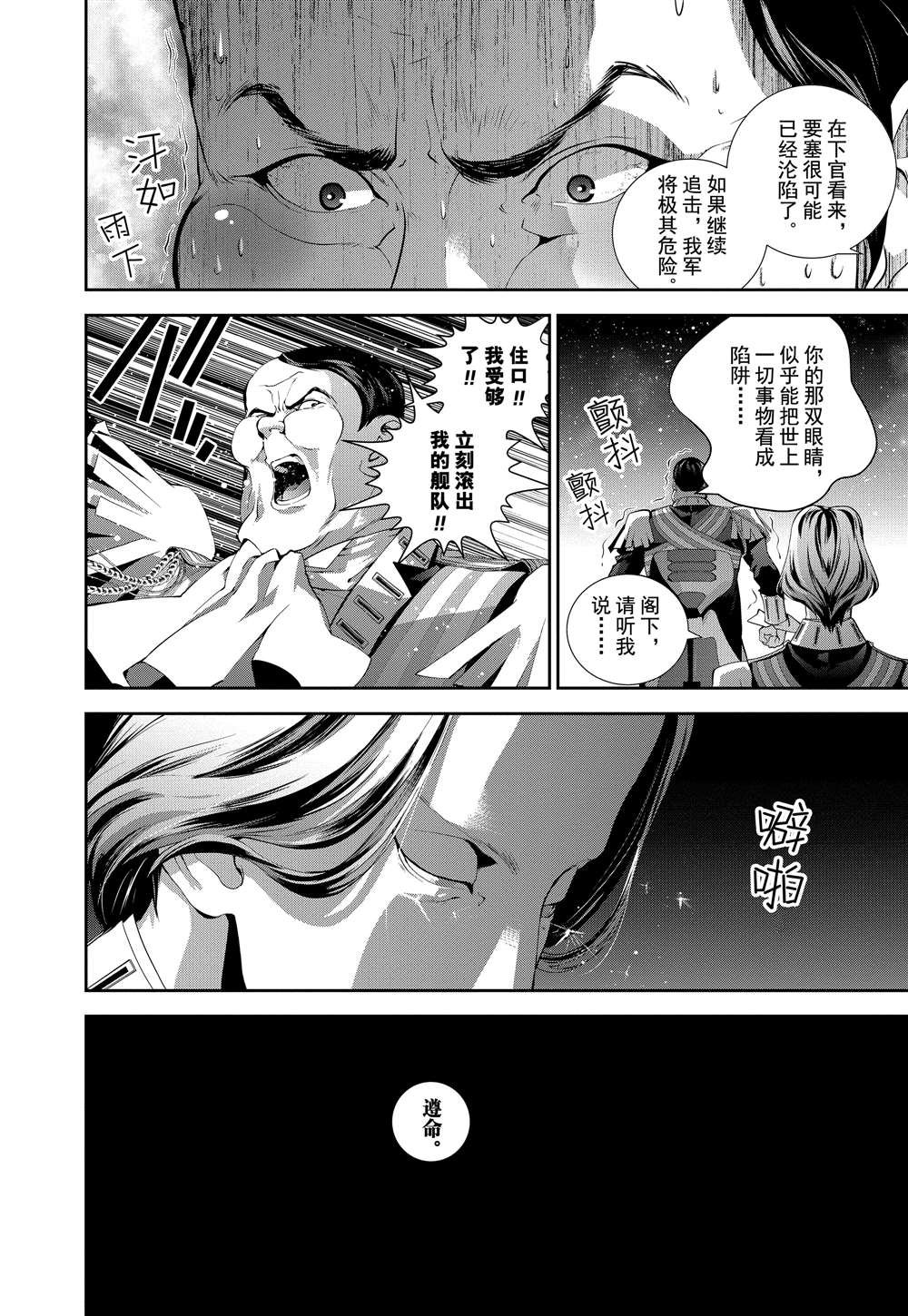 第67话