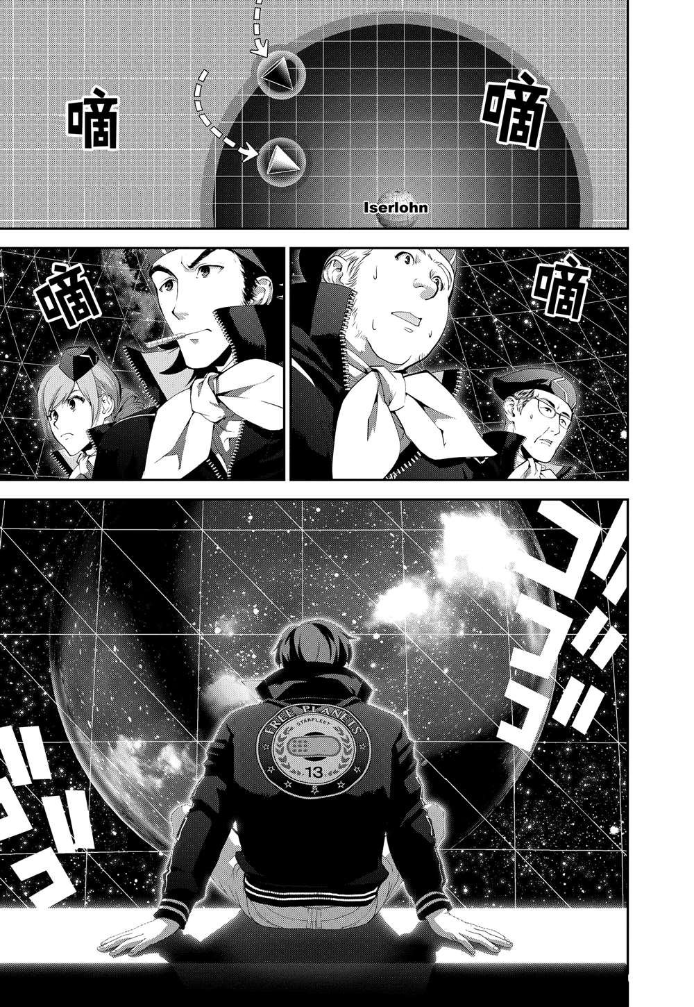 第67话
