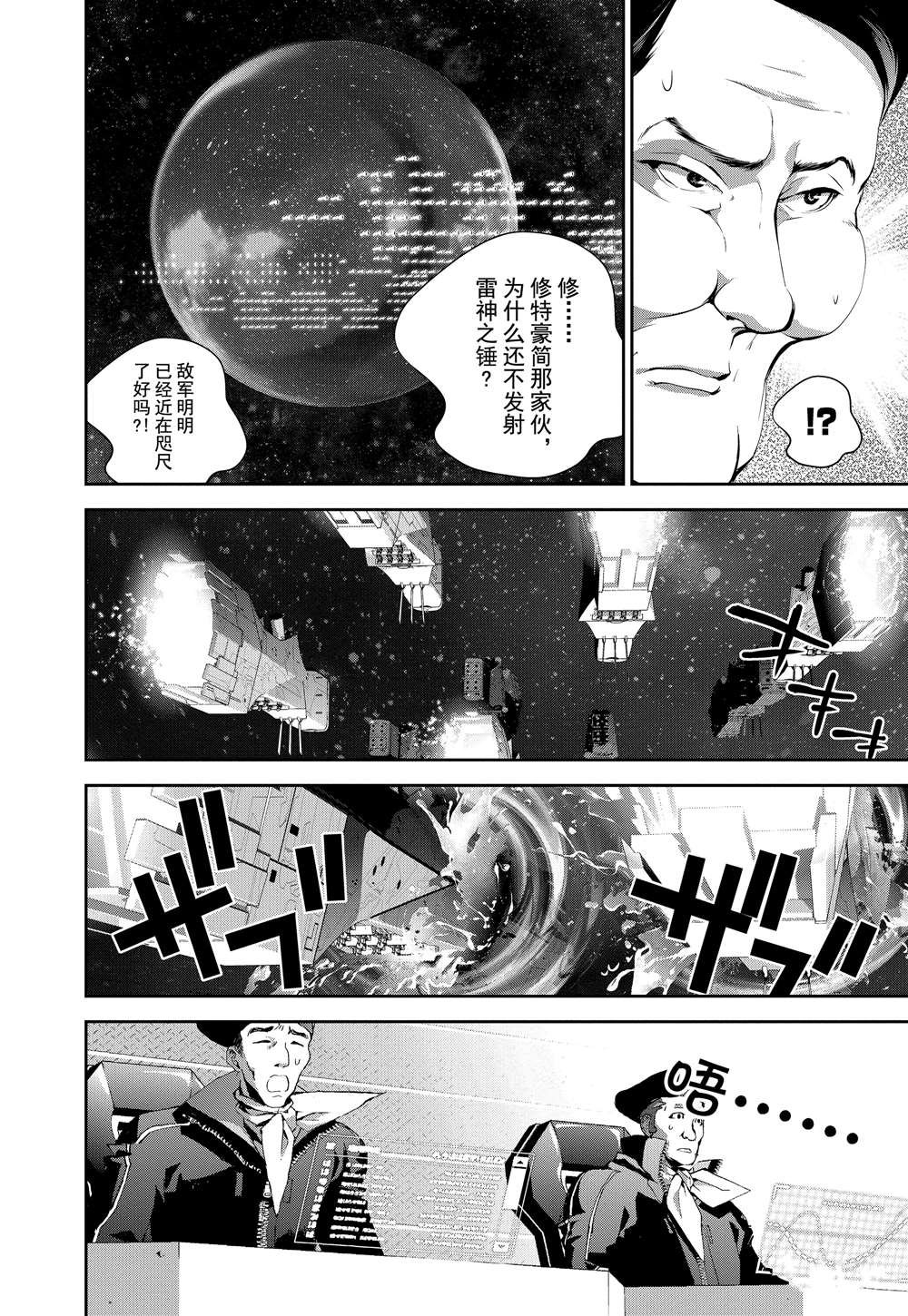 第67话