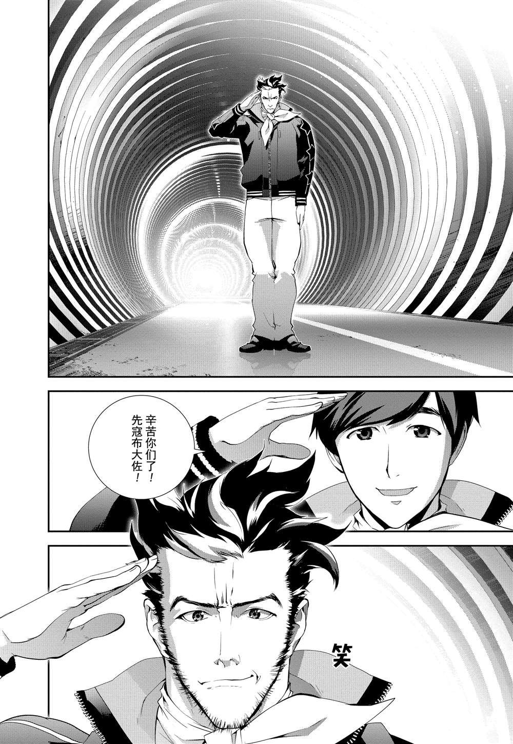 第67话