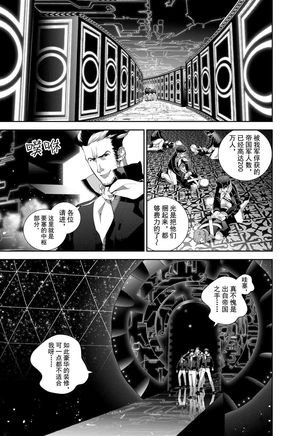第67话