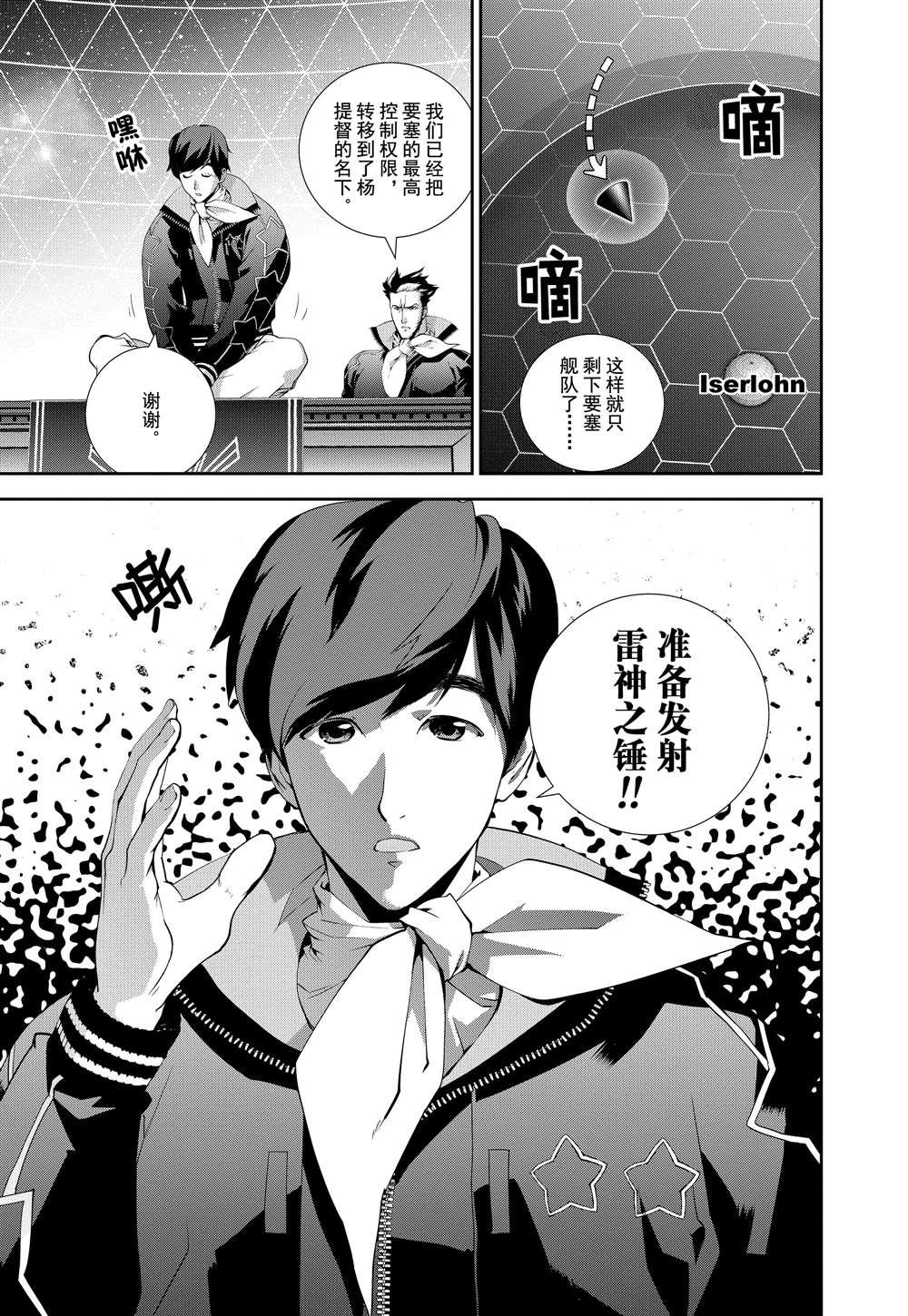 第67话