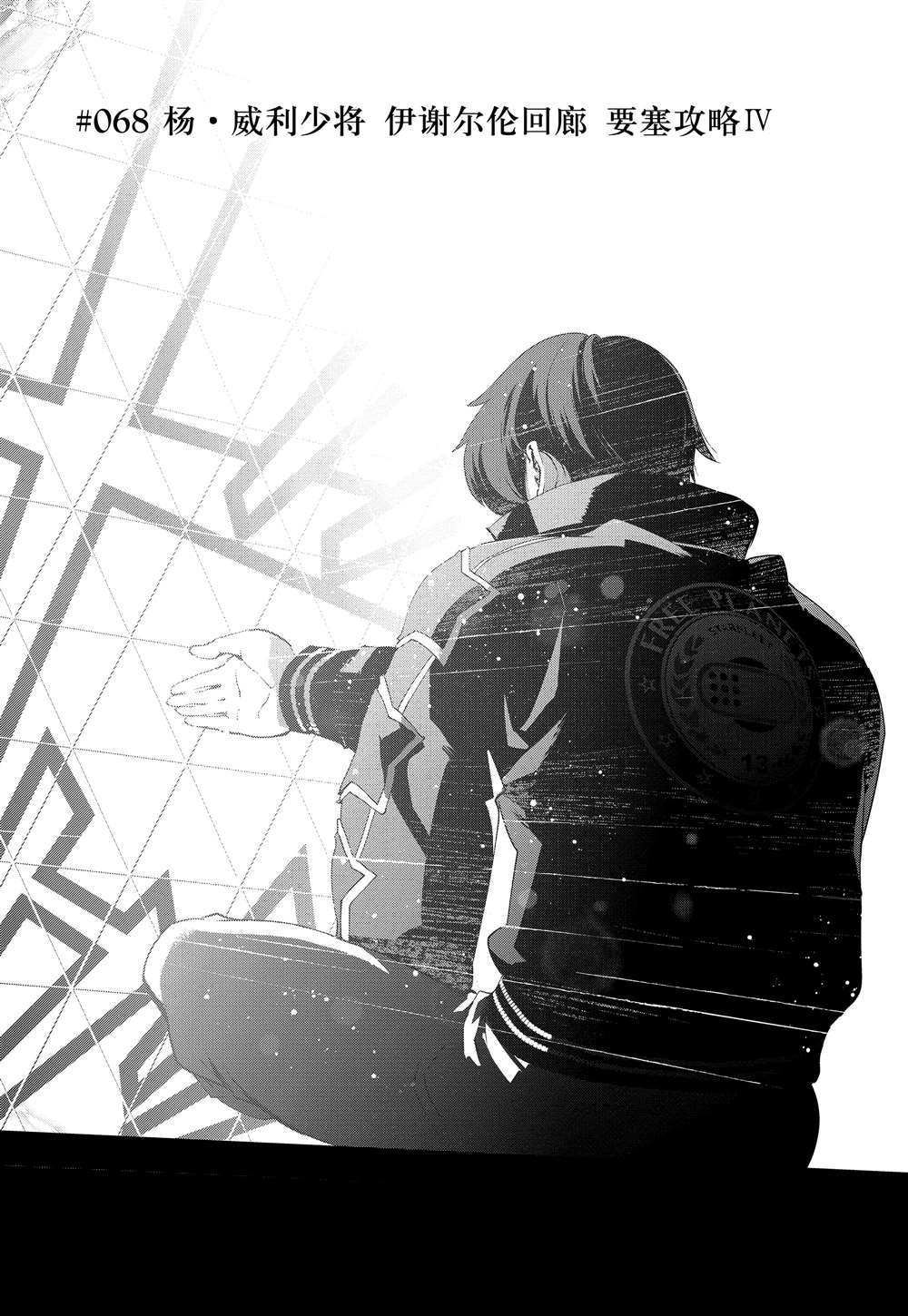 第68话