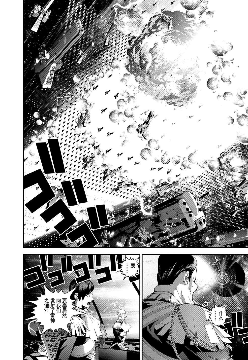 第68话