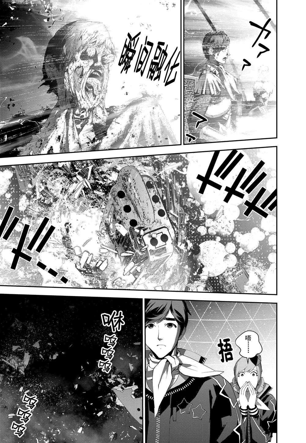 第68话