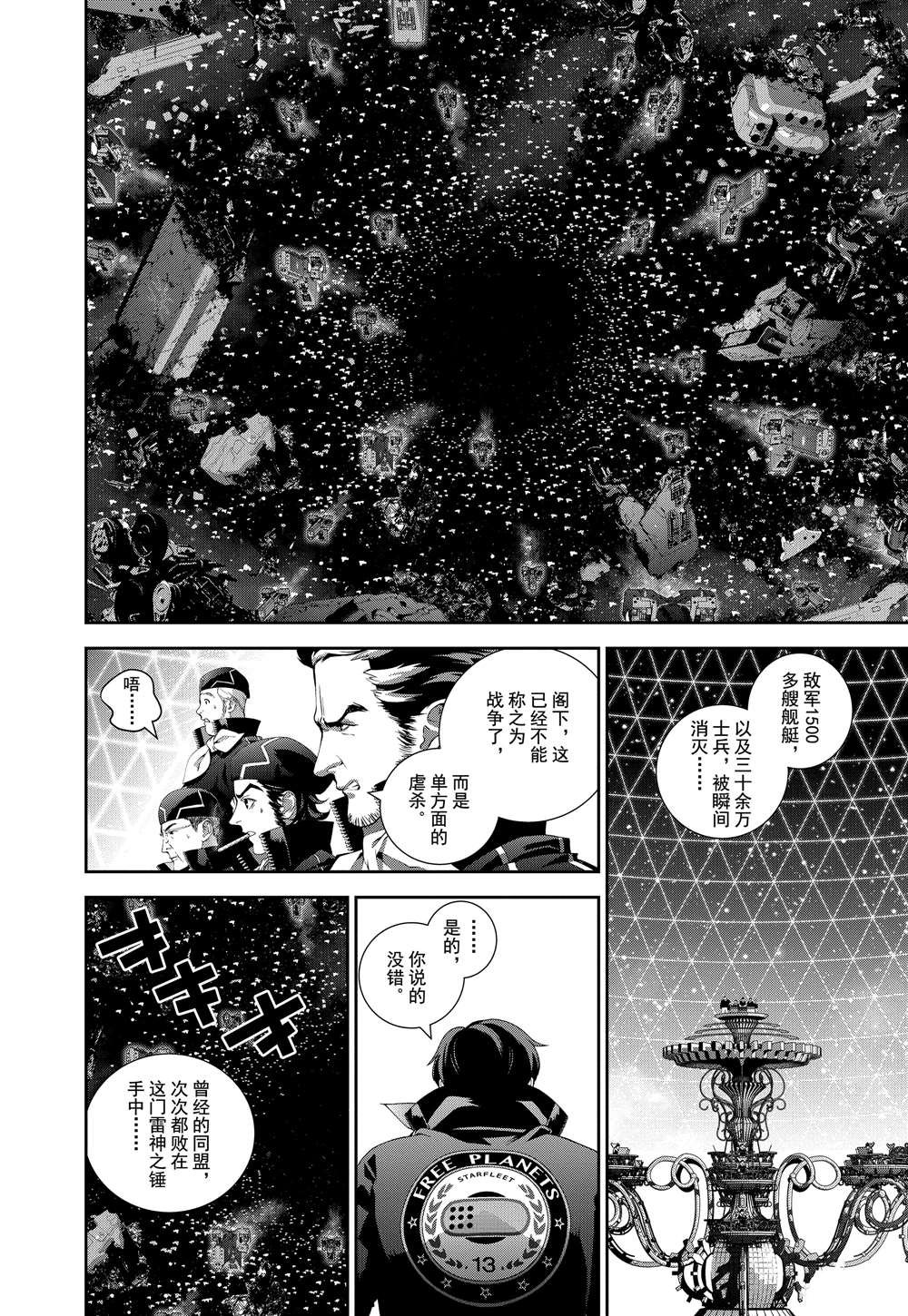 第68话