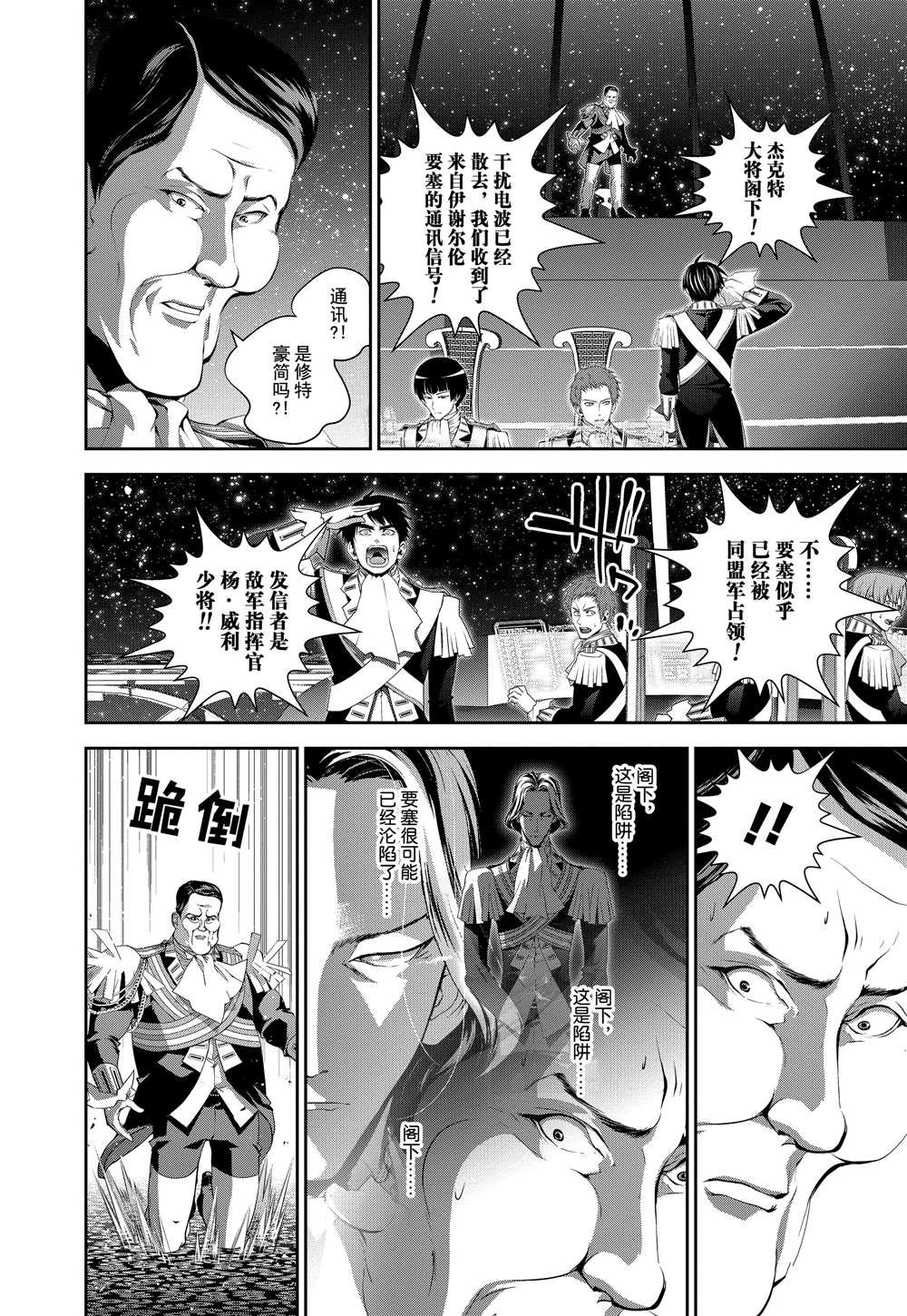 第68话