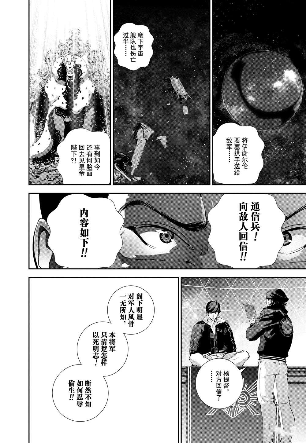 第68话