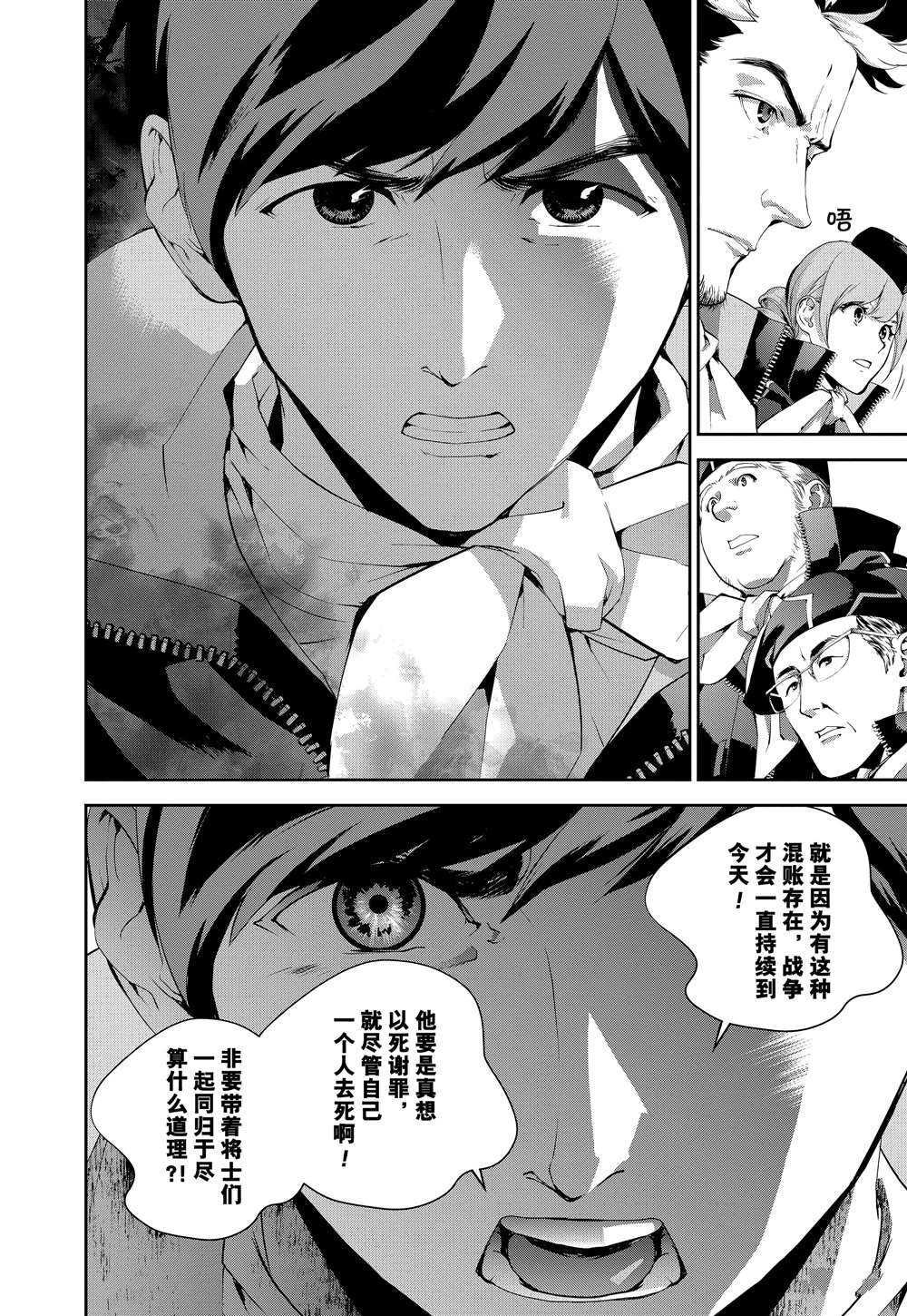 第68话