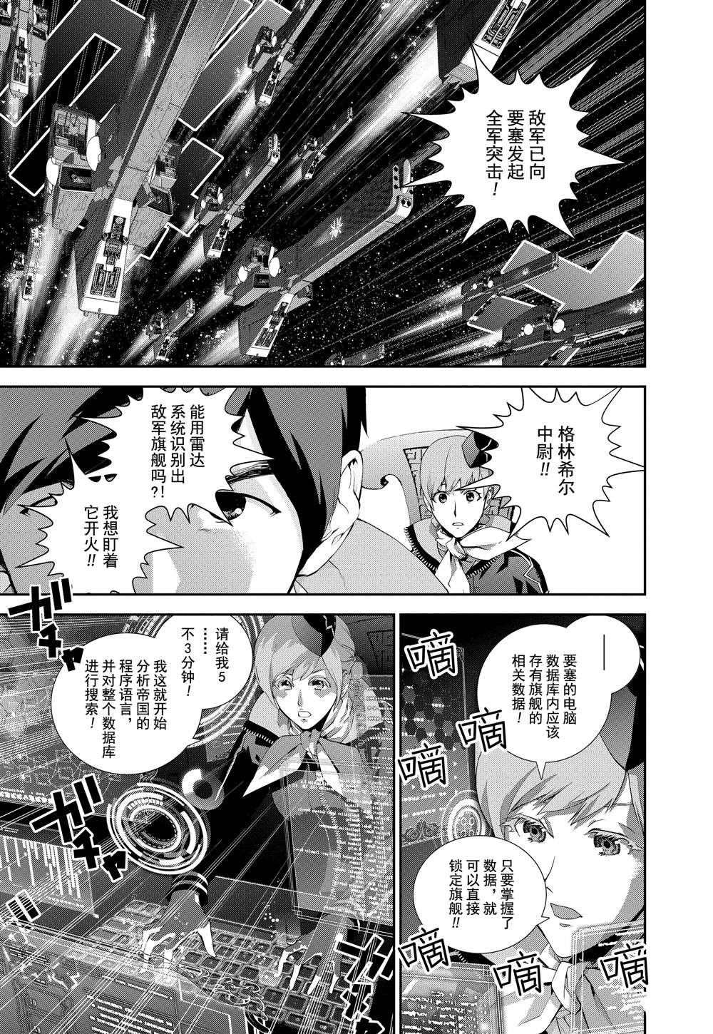 第68话