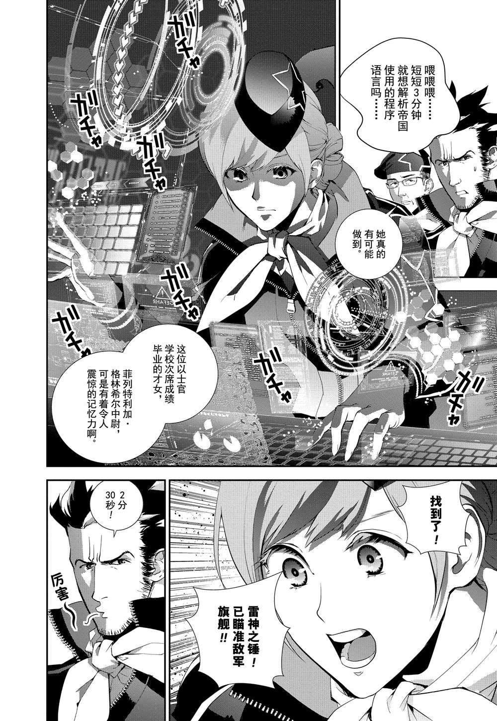 第68话