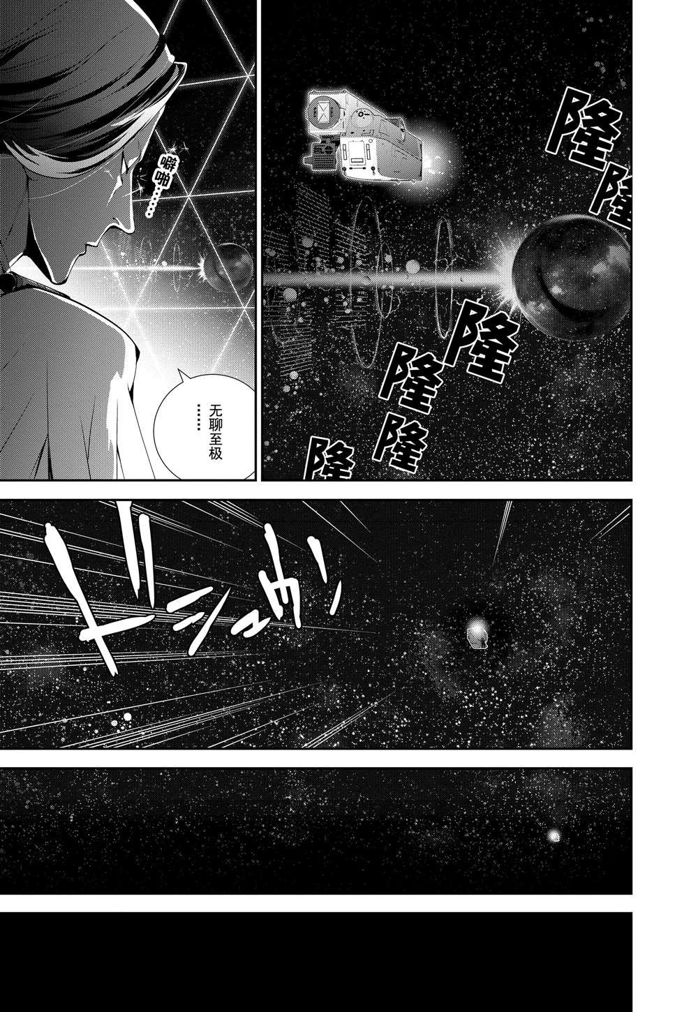 第68话
