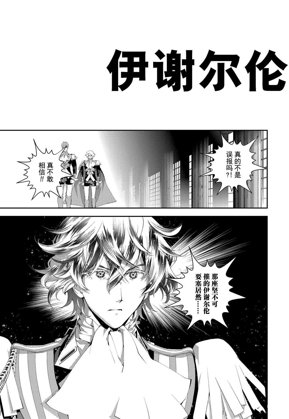 第68话