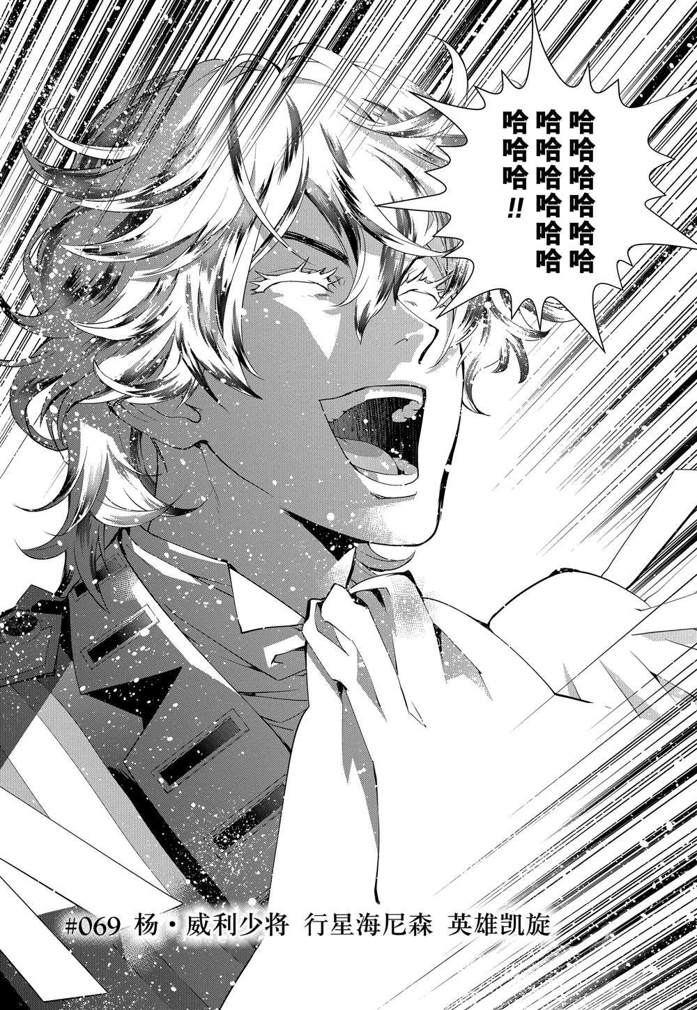第69话
