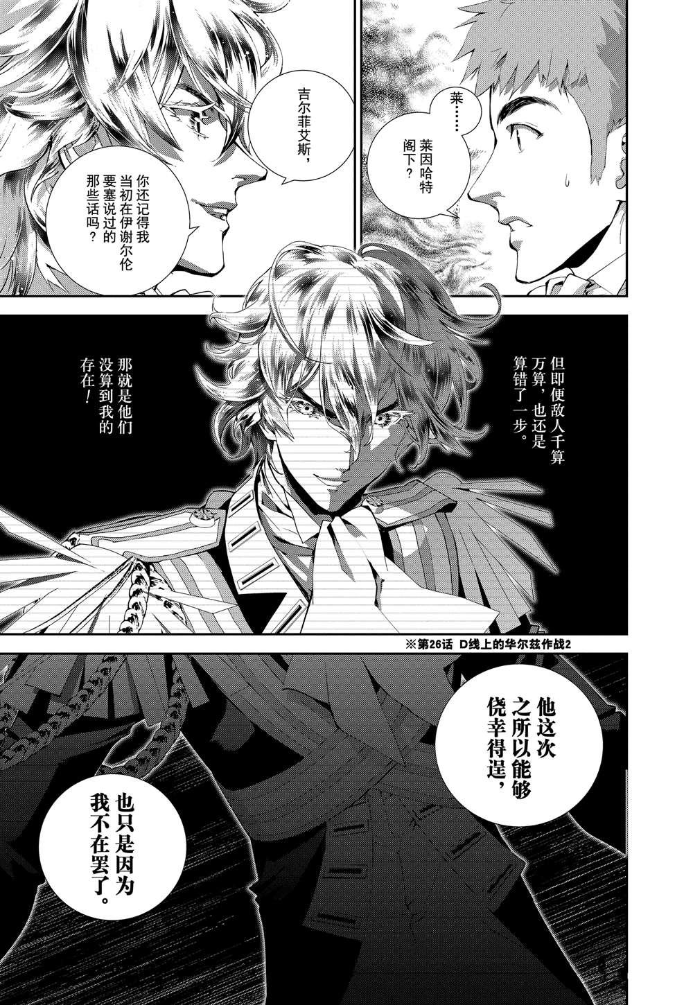 第69话
