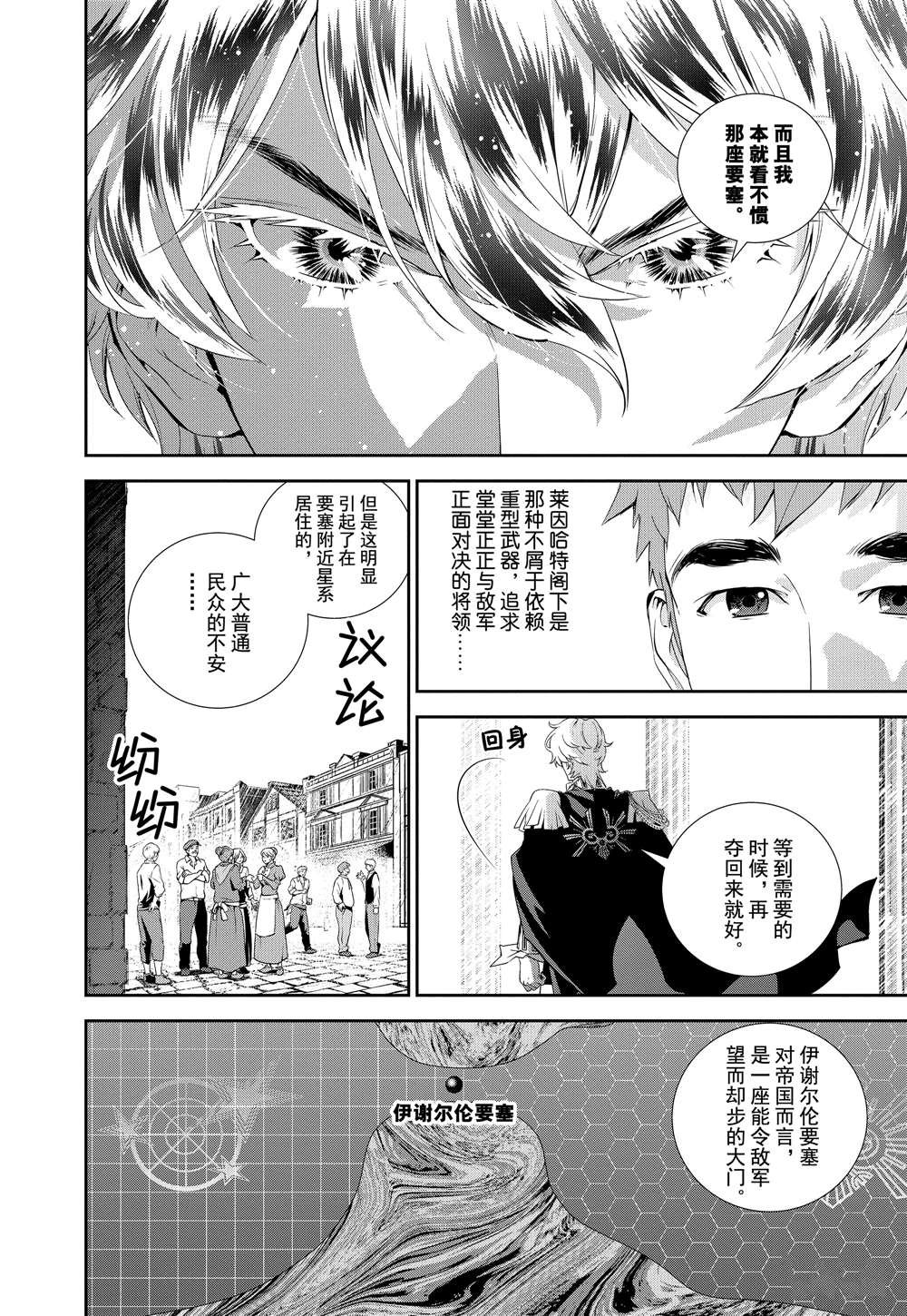 第69话