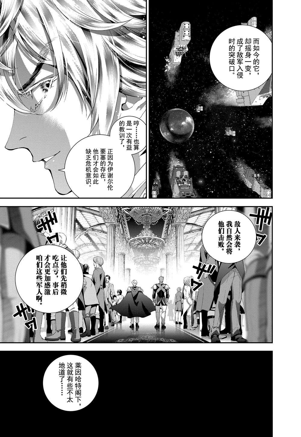 第69话