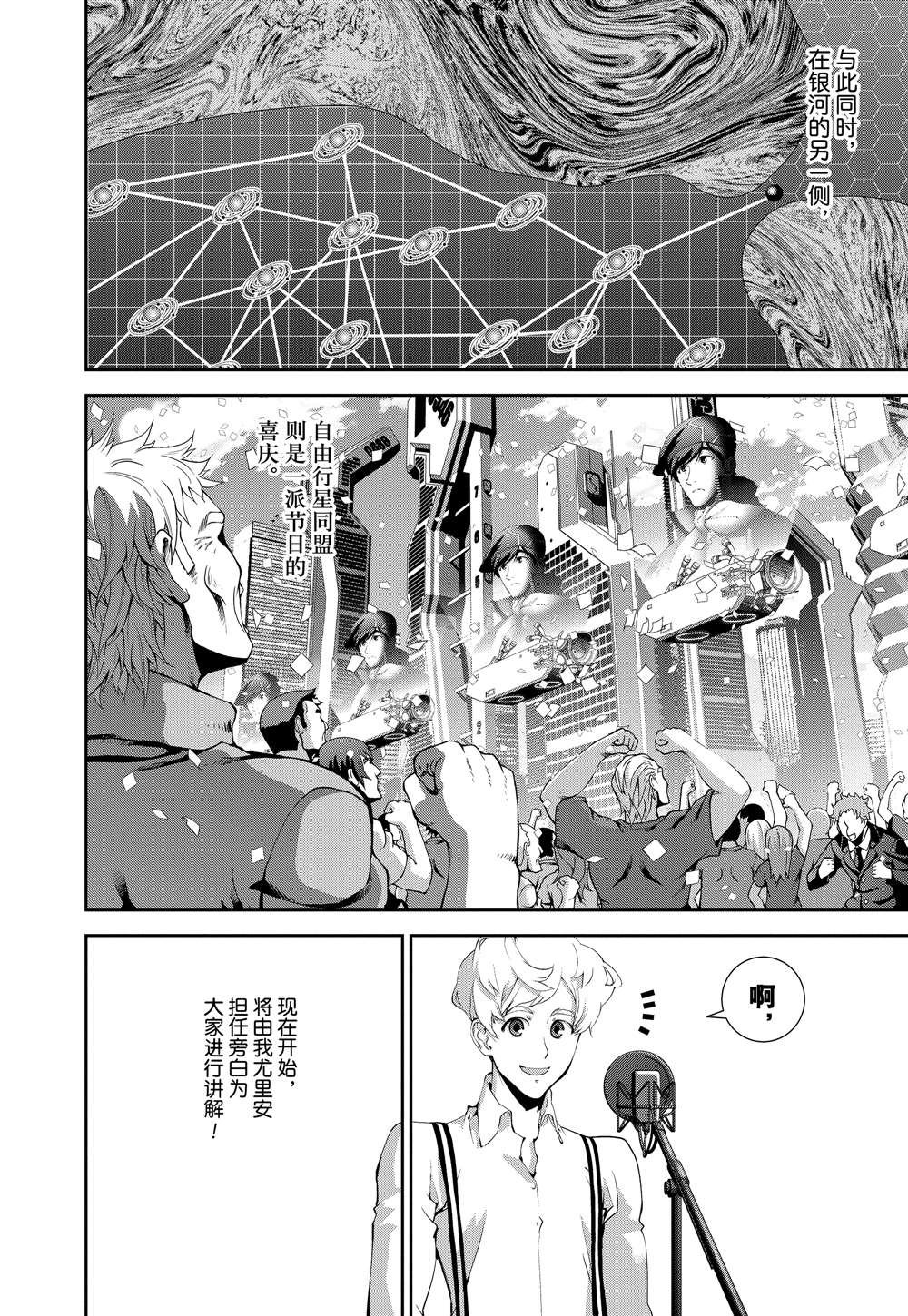第69话