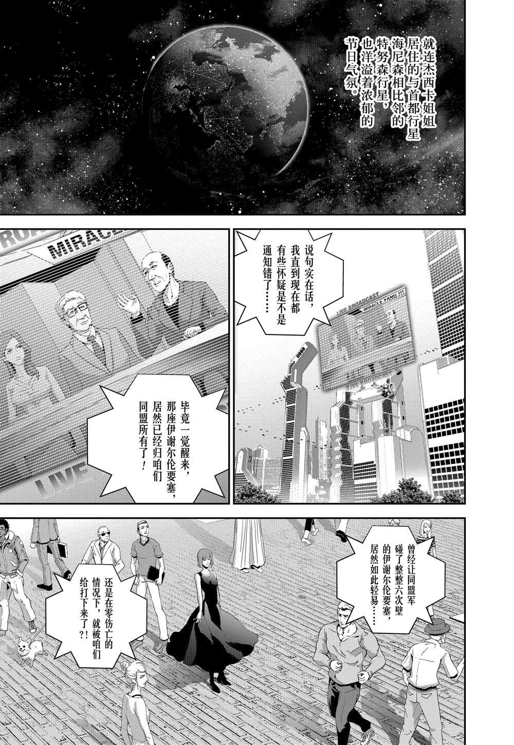 第69话