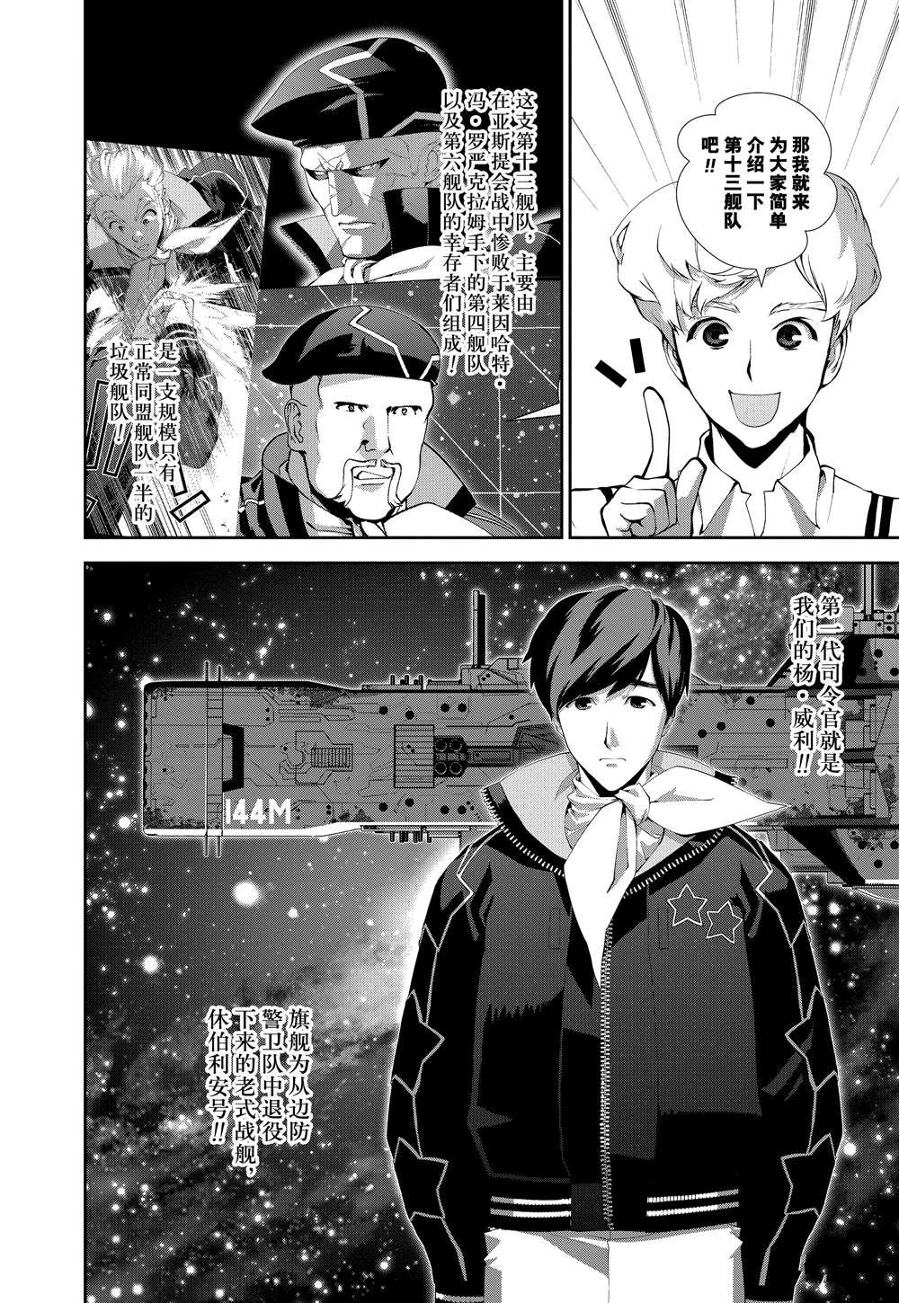 第69话