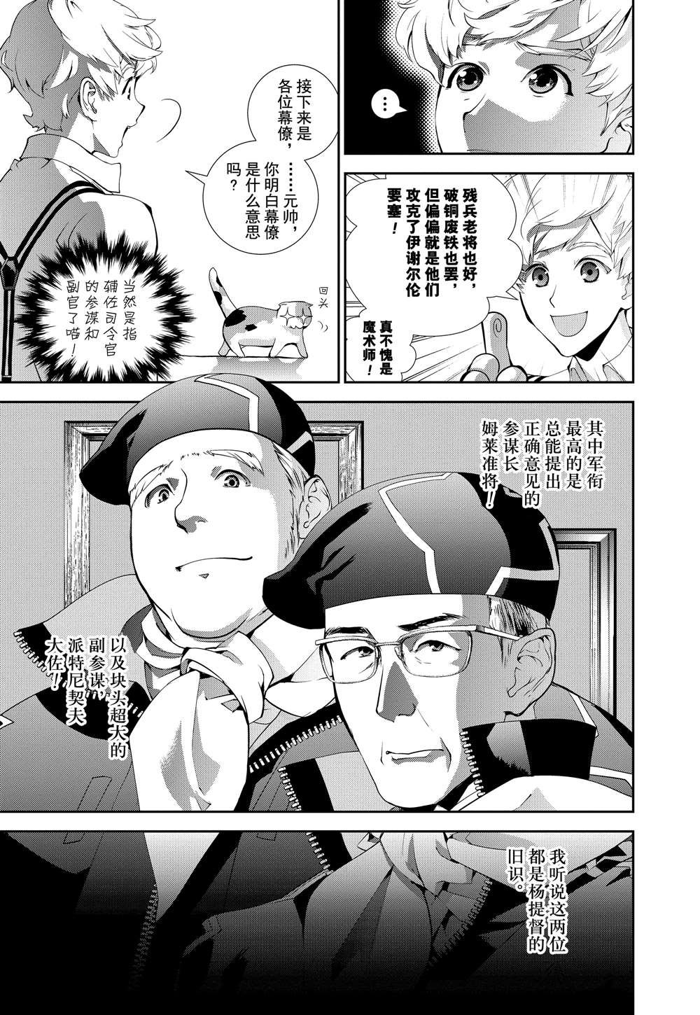 第69话