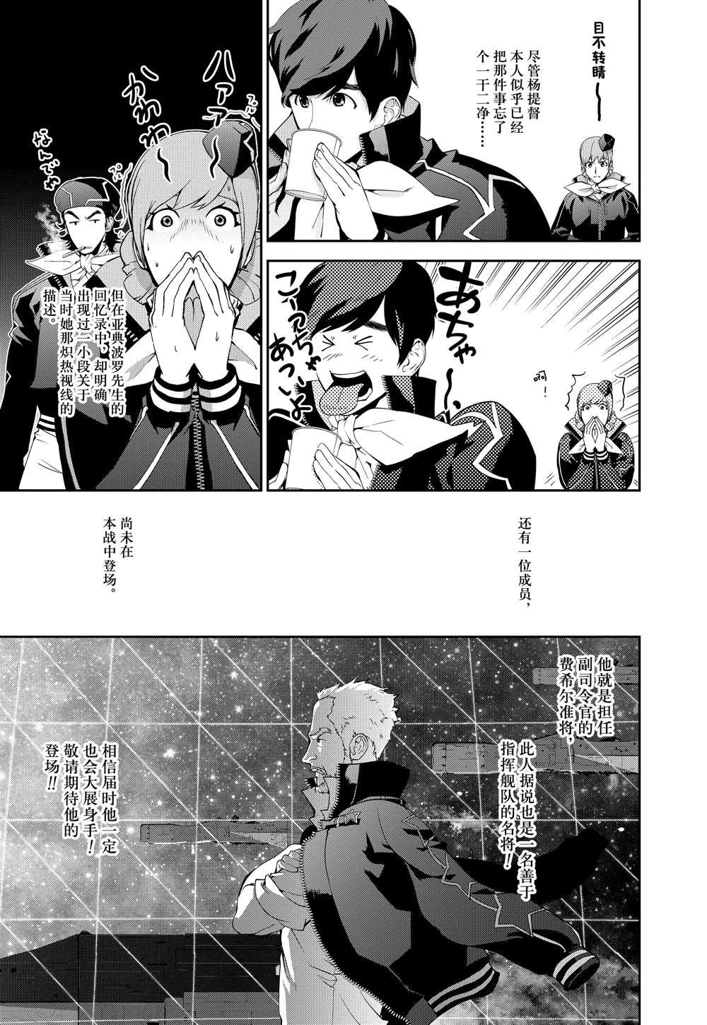 第69话
