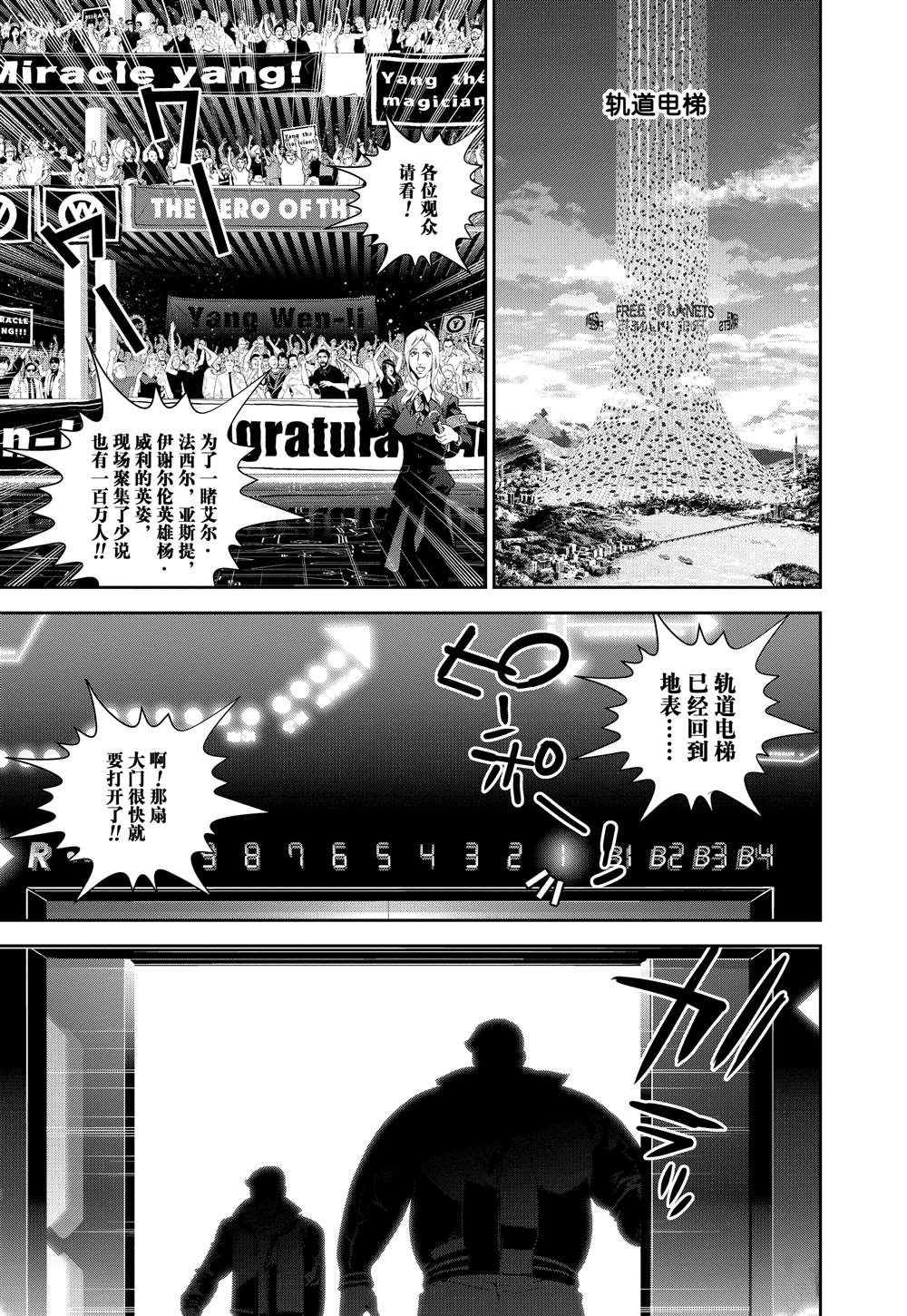 第69话