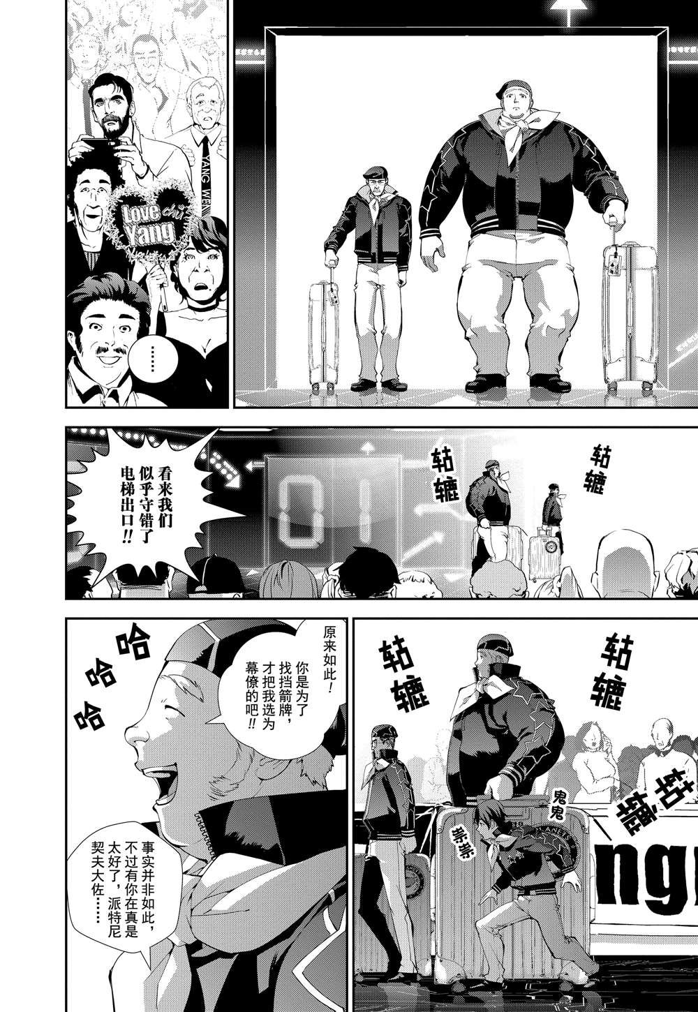 第69话