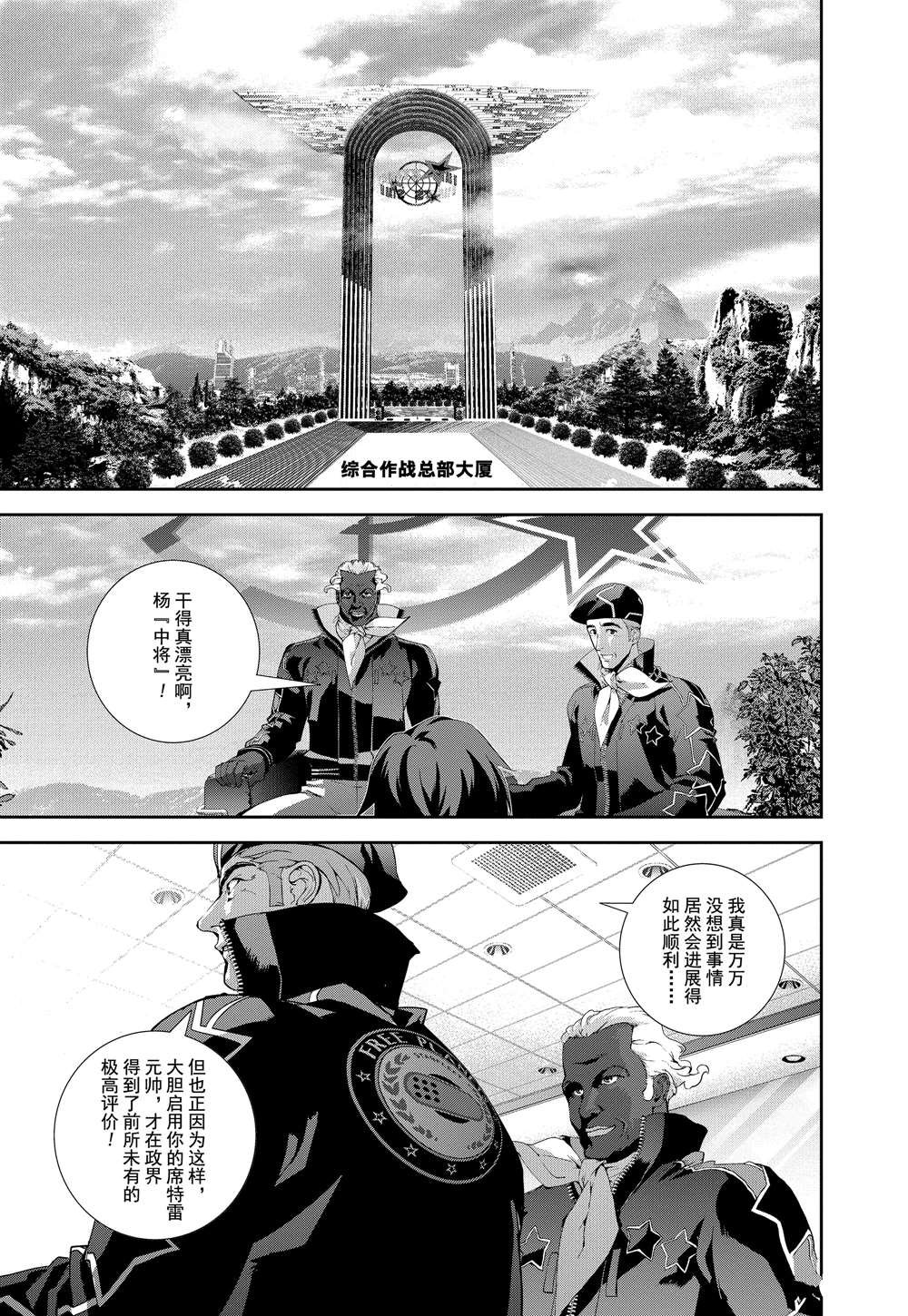第69话