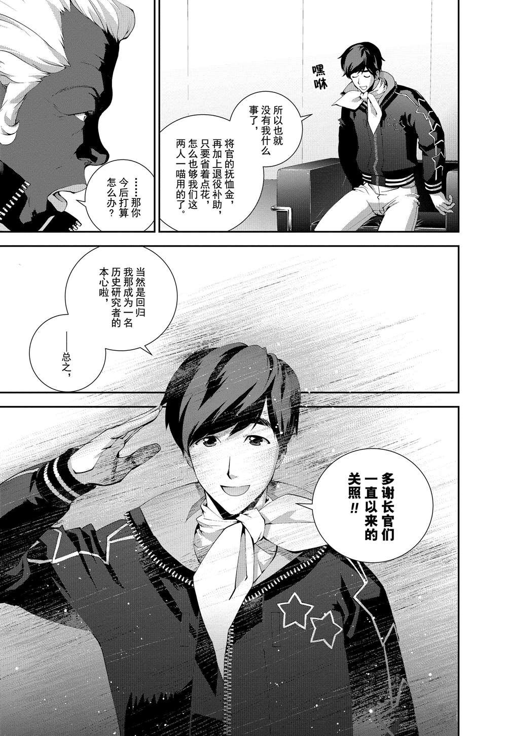 第70话