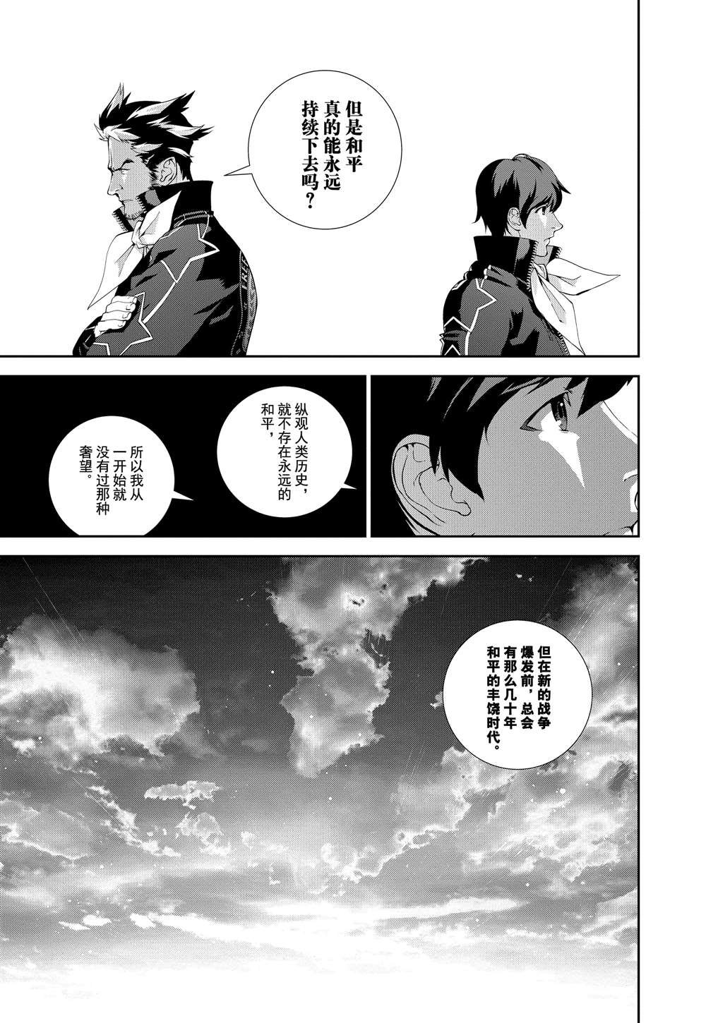 第70话