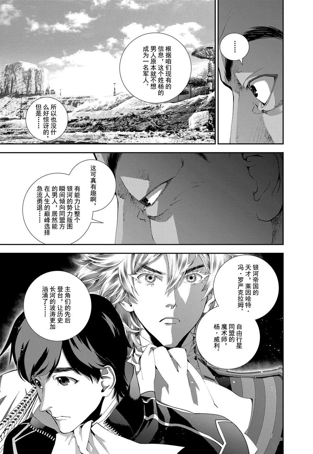 第70话