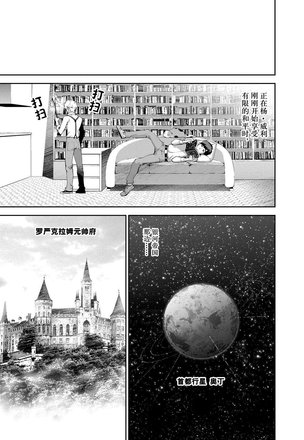 第70话