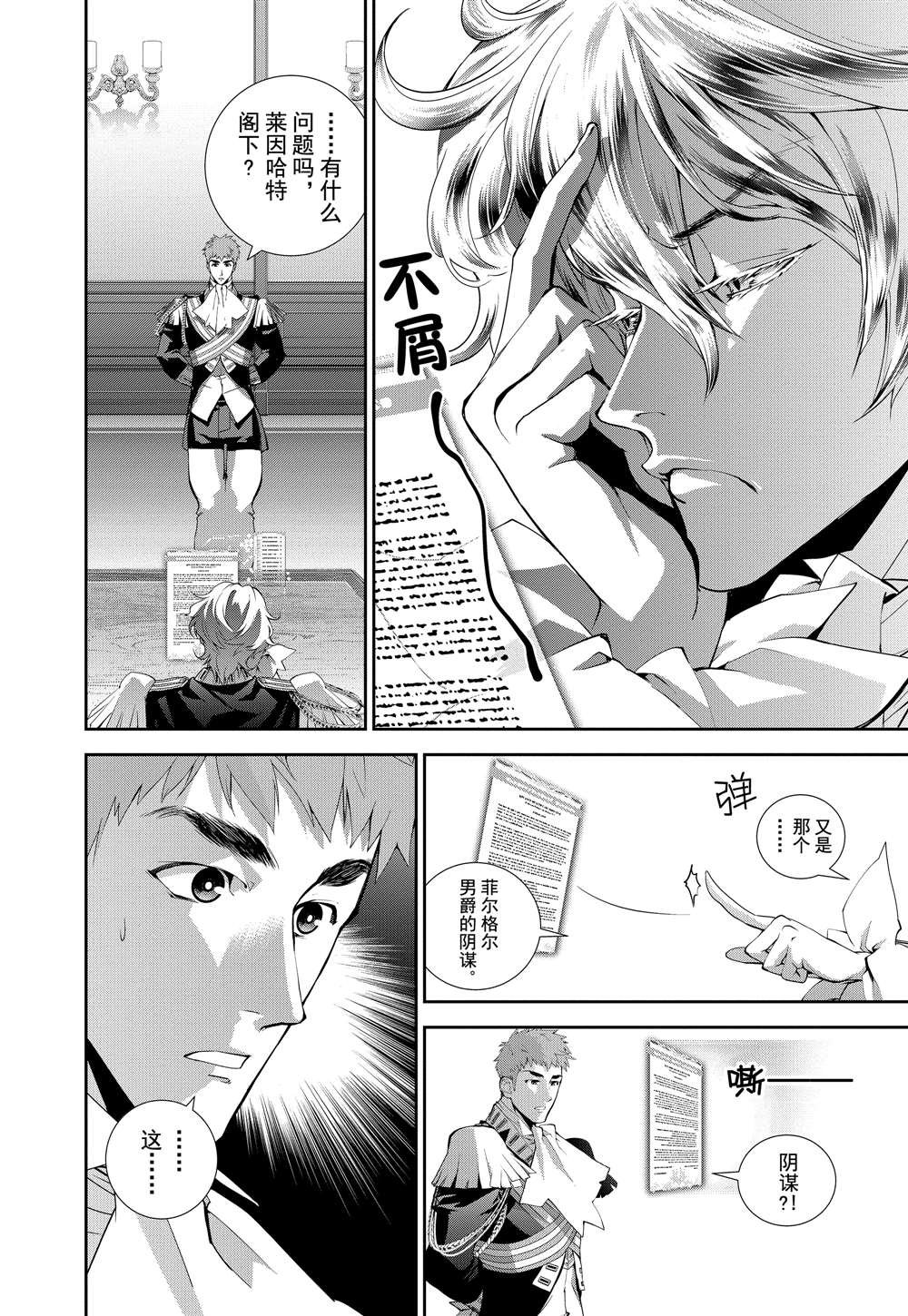 第70话