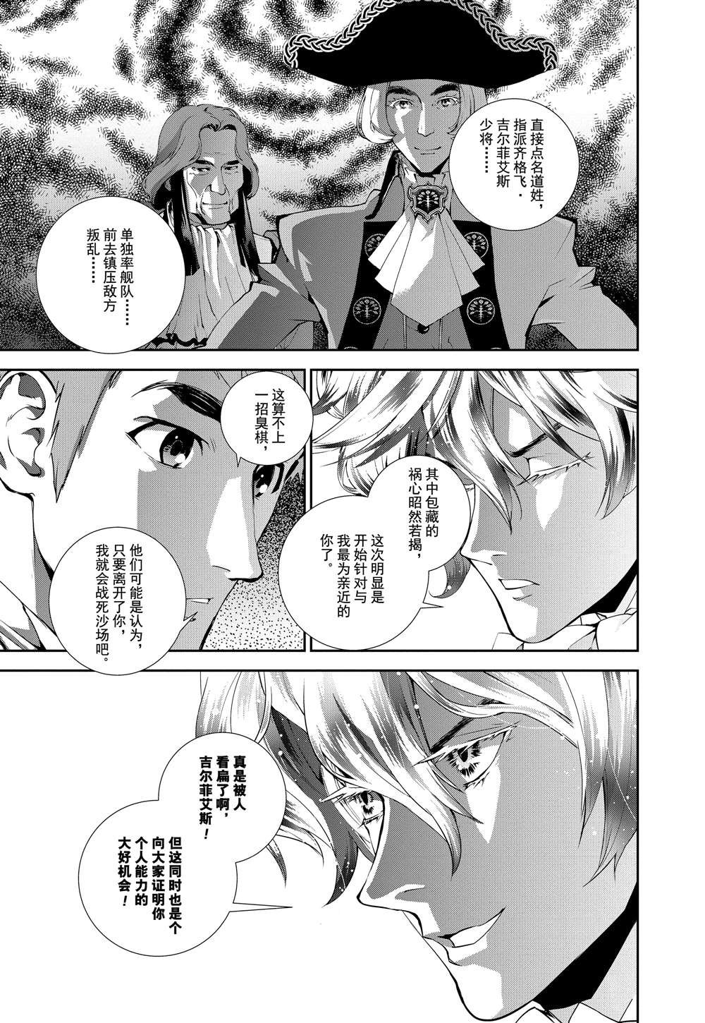 第70话