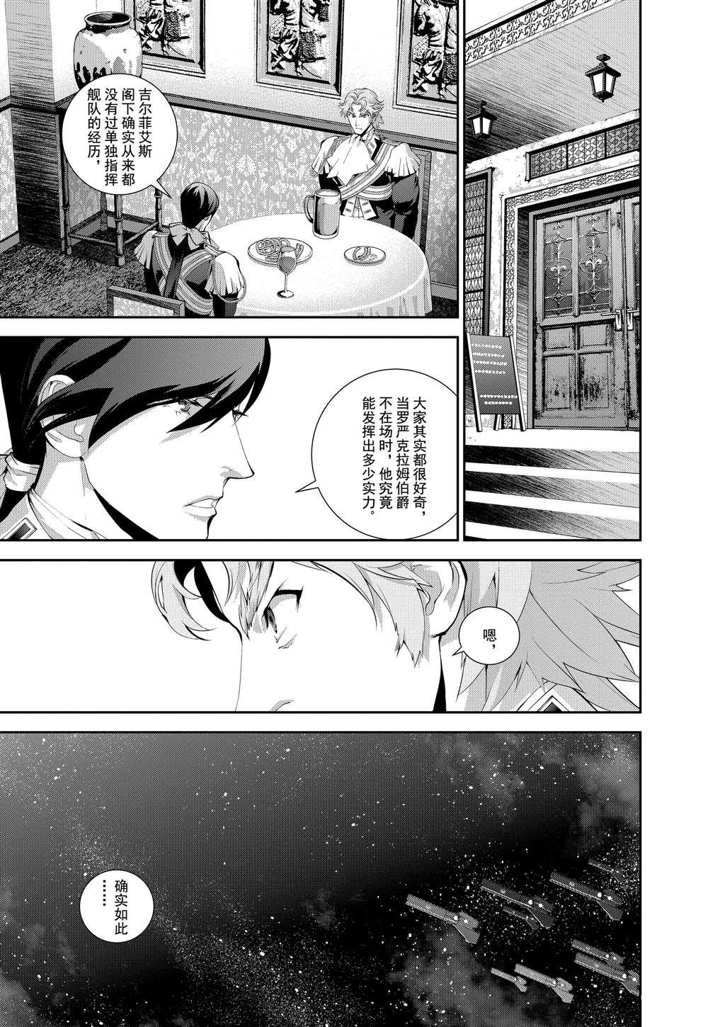 第70话