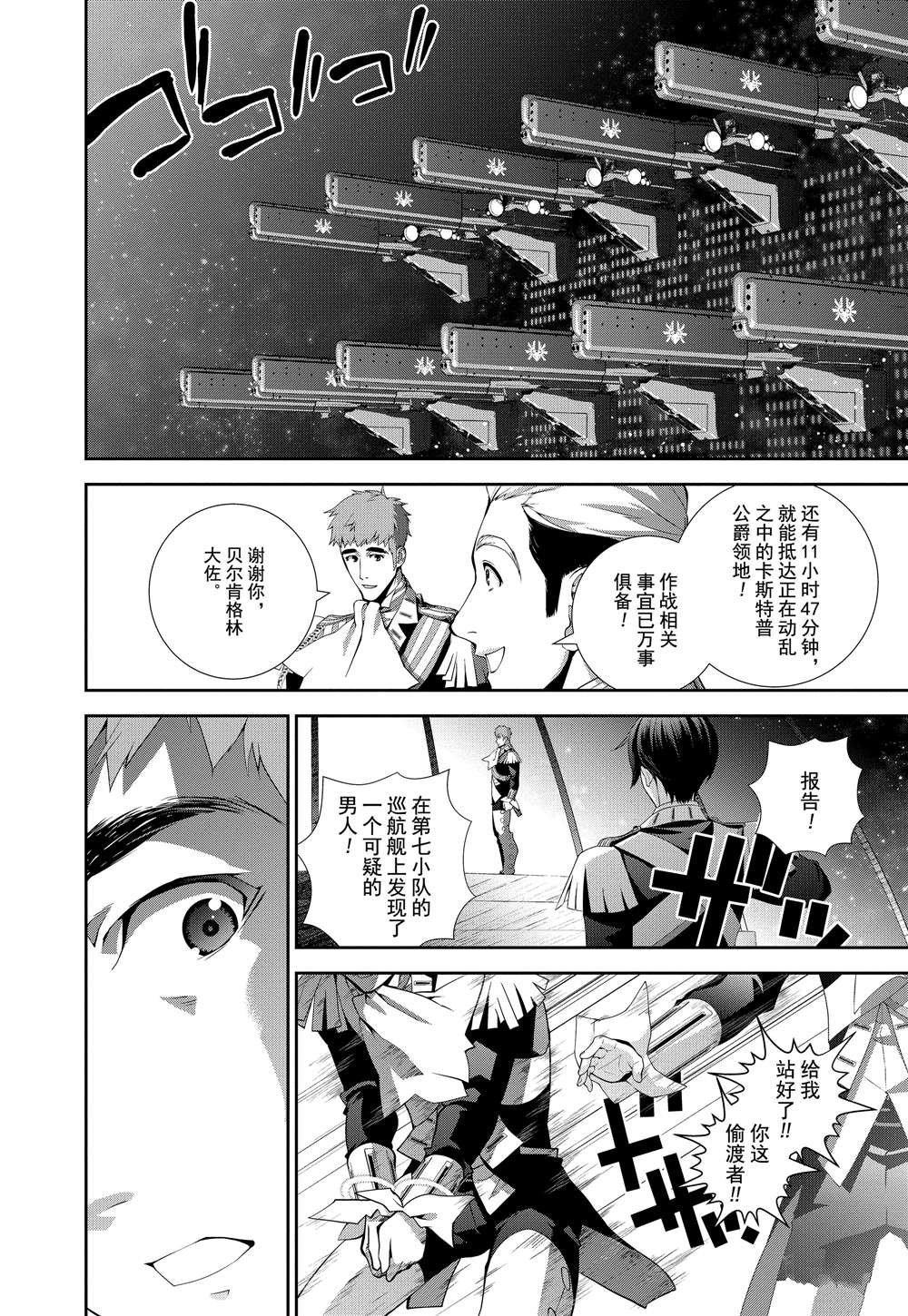 第70话