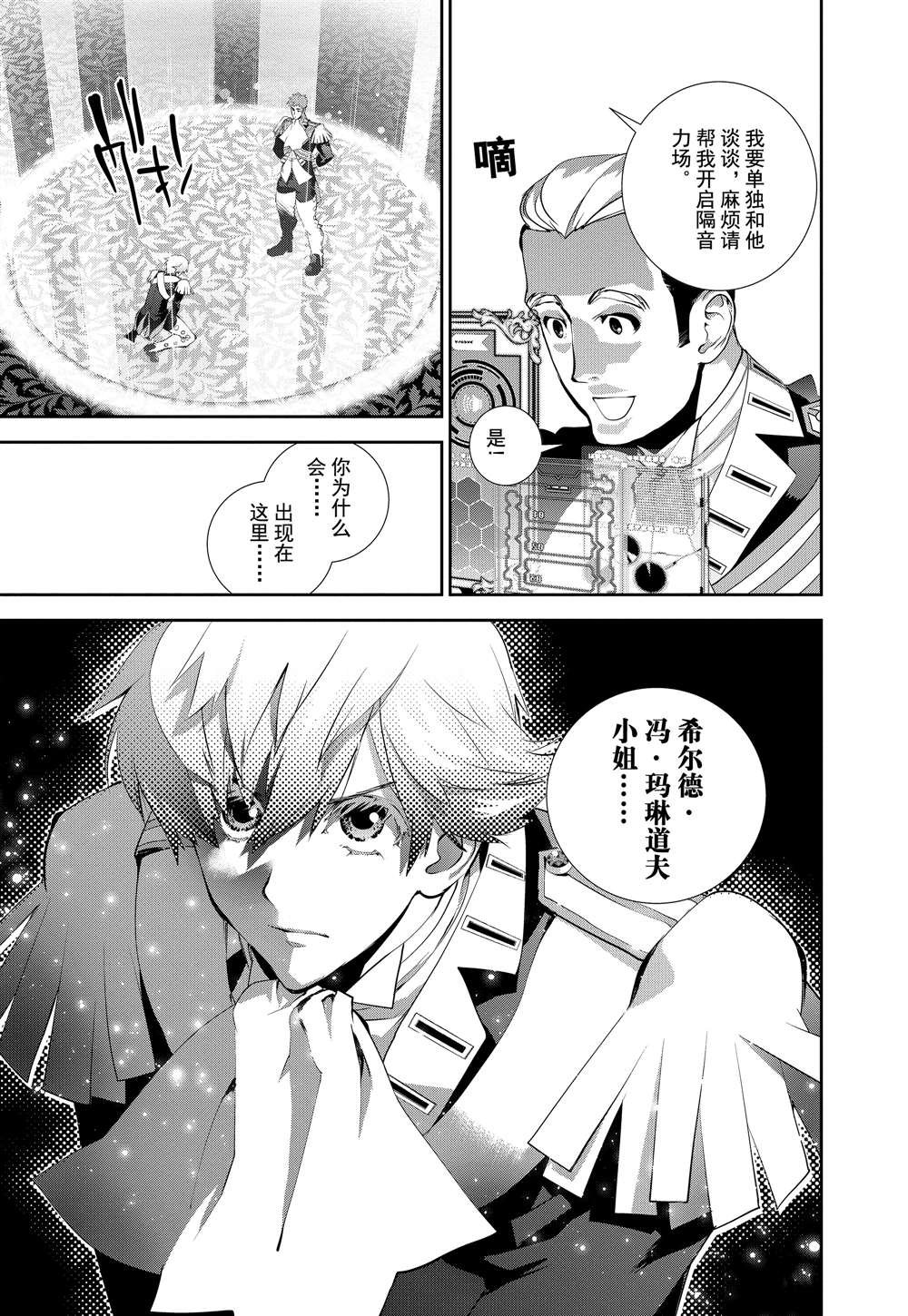 第70话