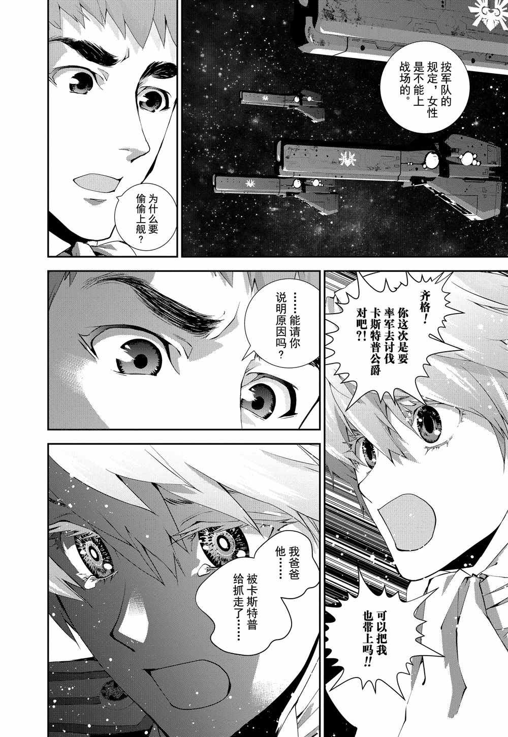 第71话 试看版