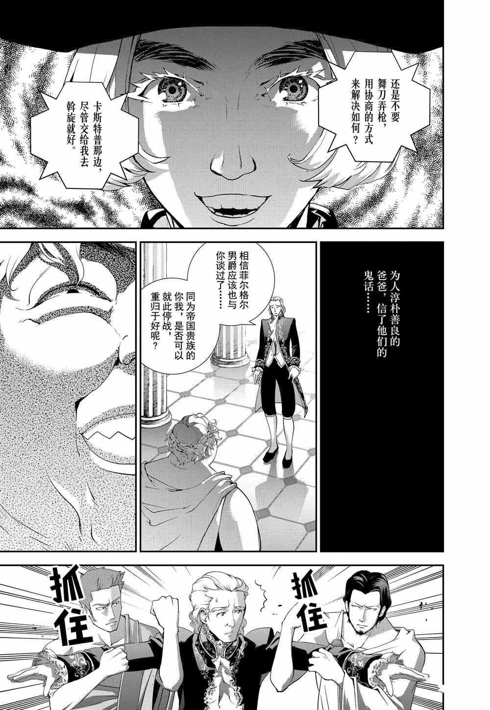 第71话 试看版