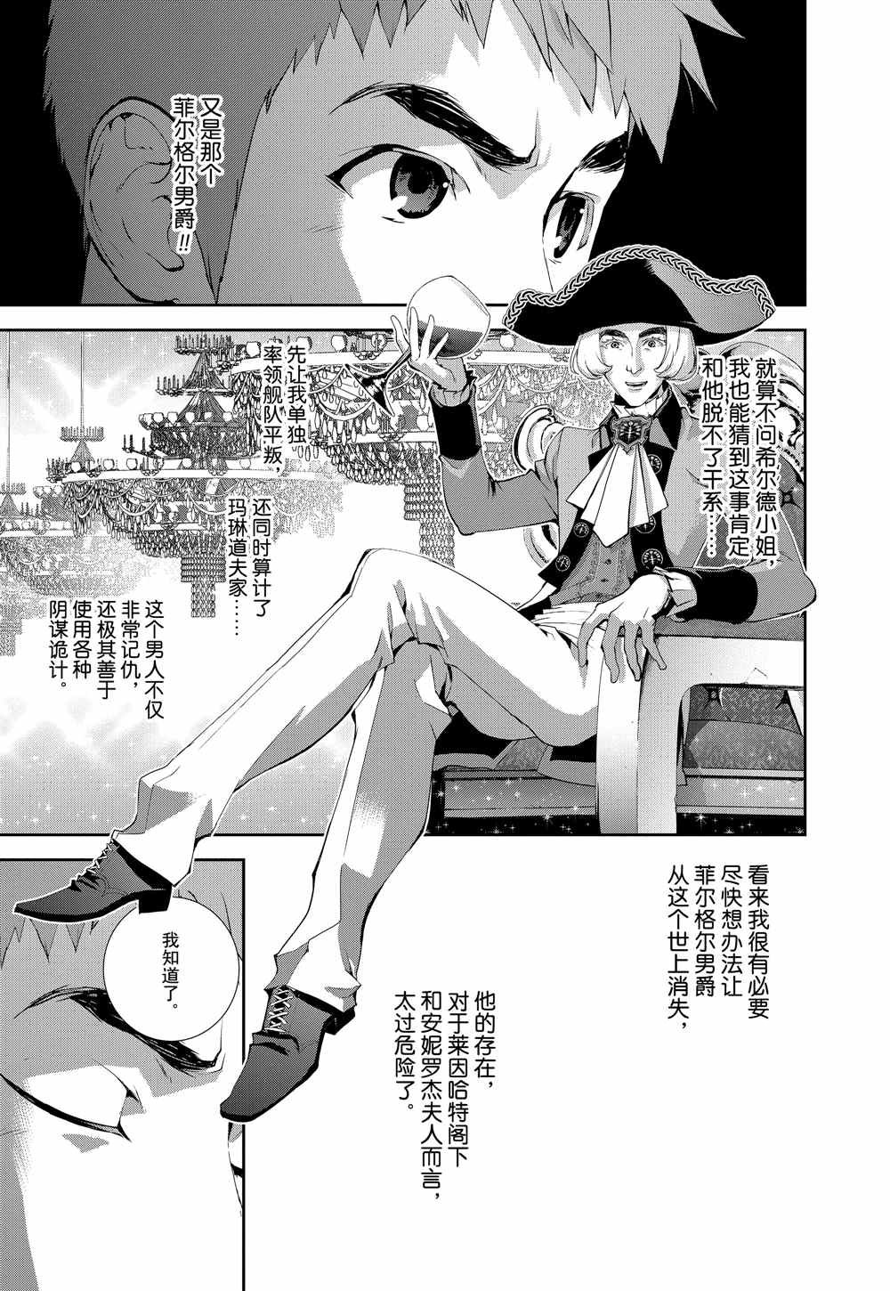 第71话 试看版