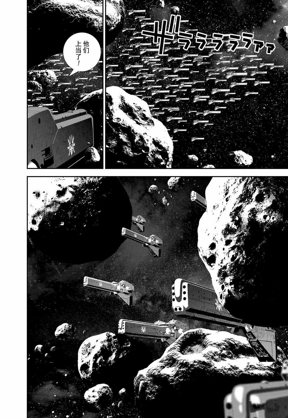 第71话 试看版