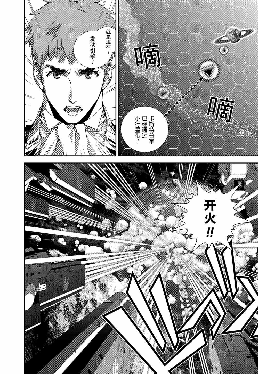 第71话 试看版