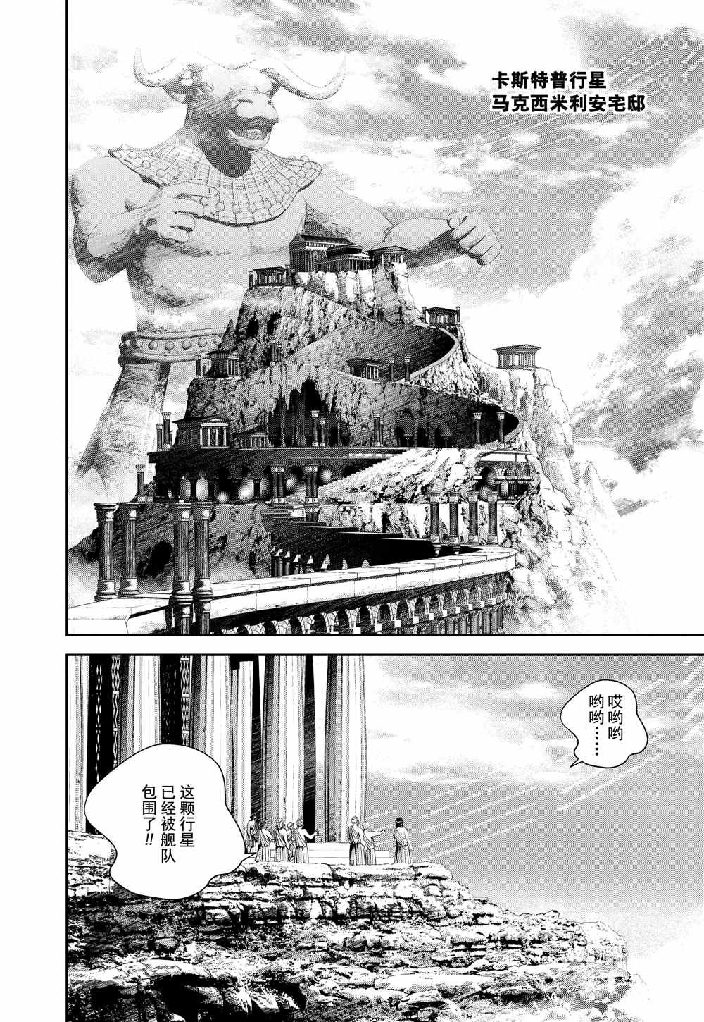 第72话 试看版