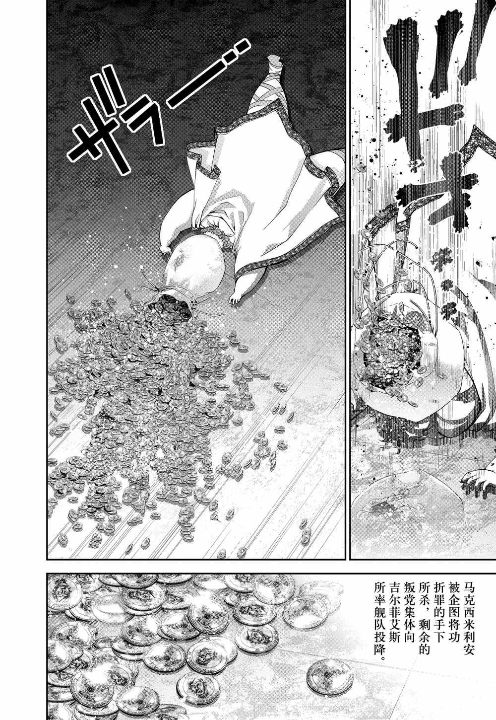 第72话 试看版