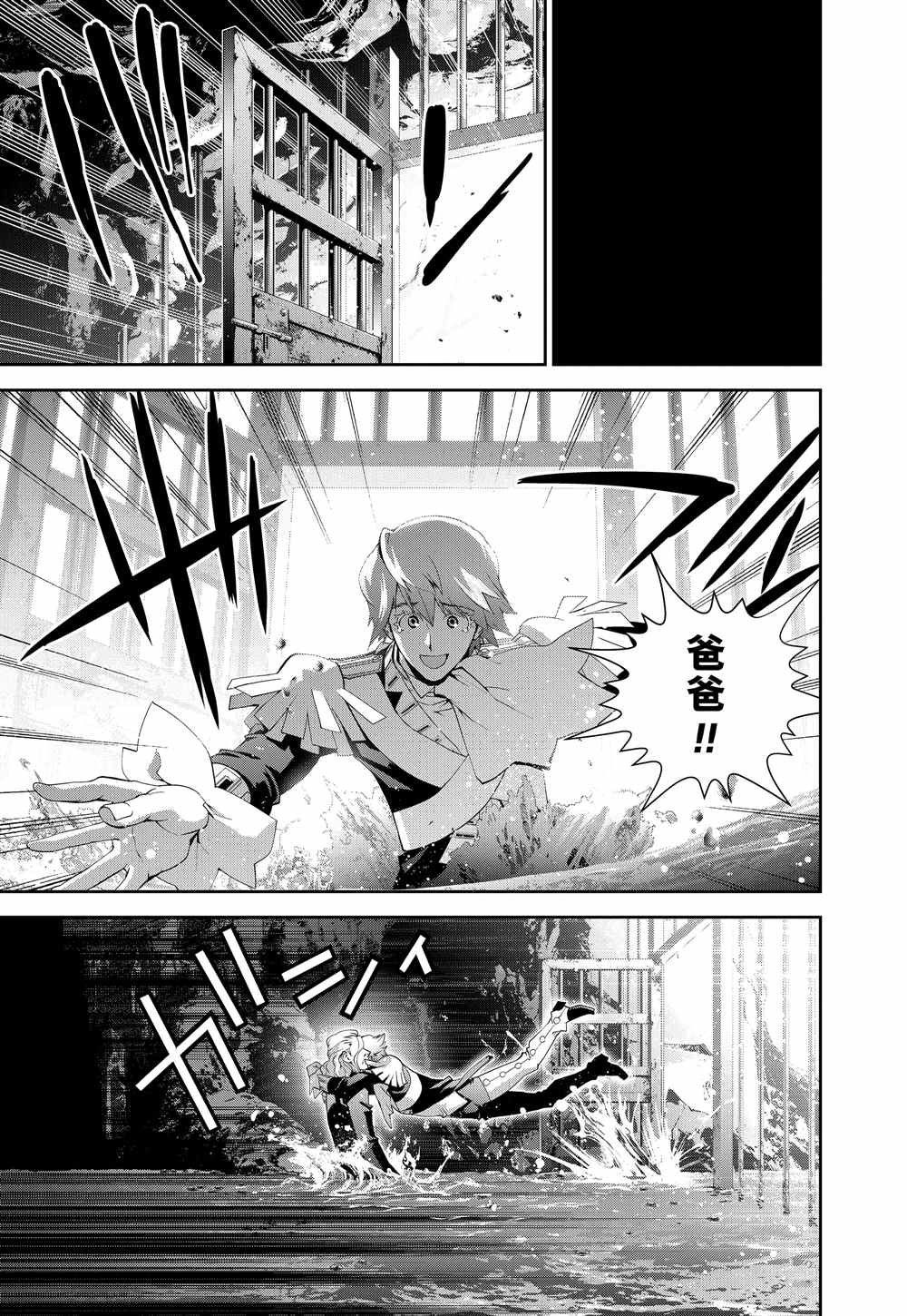 第72话 试看版